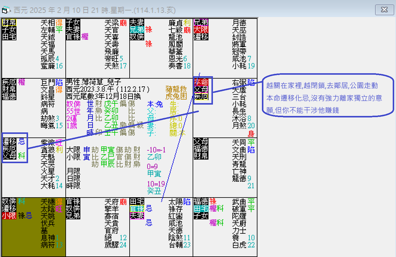 螢幕擷取畫面 2025-02-10 210251.png