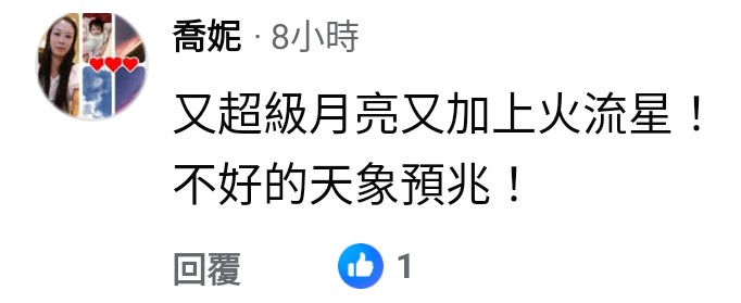 Screenshot_20260106-020429~2.png Screenshot_20260106-020429~2.png