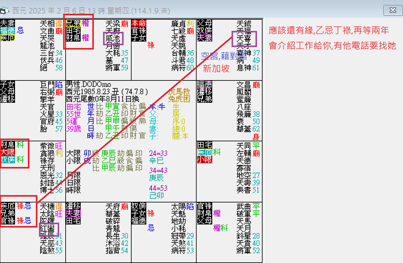 螢幕擷取畫面 2025-02-06 133955.png