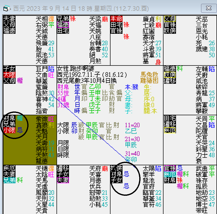 螢幕擷取畫面 2024-09-14 181633.png