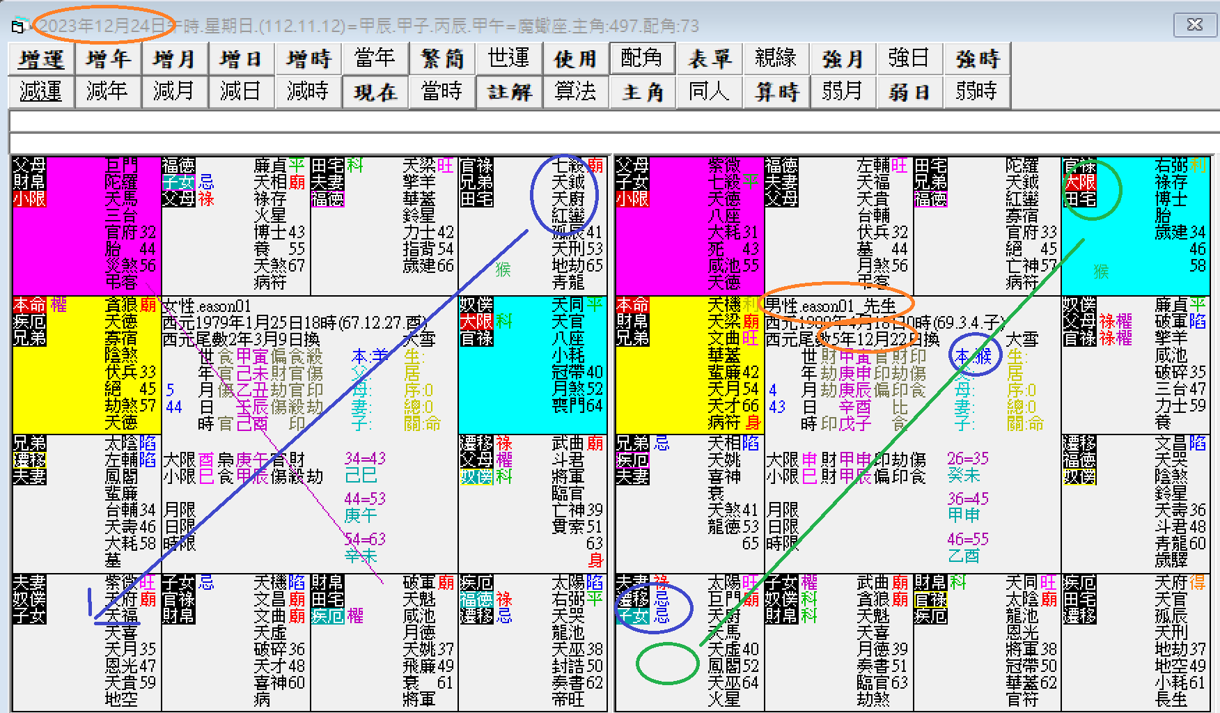 螢幕擷取畫面 2024-10-05 201906.png