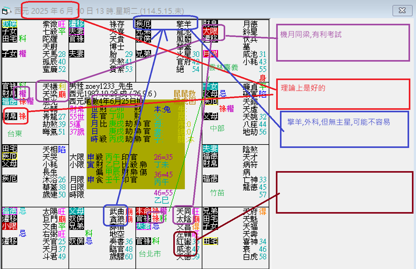 螢幕擷取畫面 2025-02-04 132834.png
