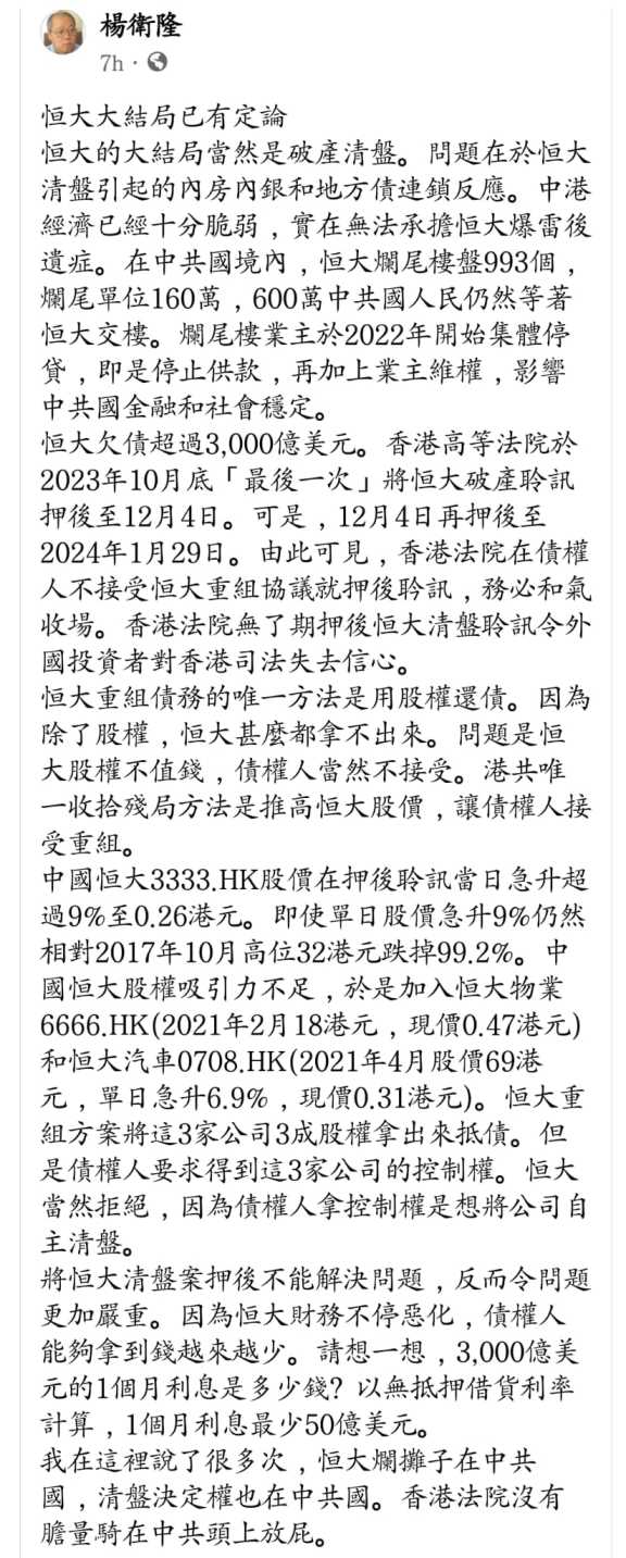 WhatsApp Image 2023-12-06 at 00.03.33.jpg