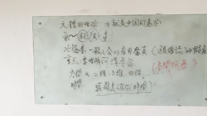 陳義承的教學01.jpg
