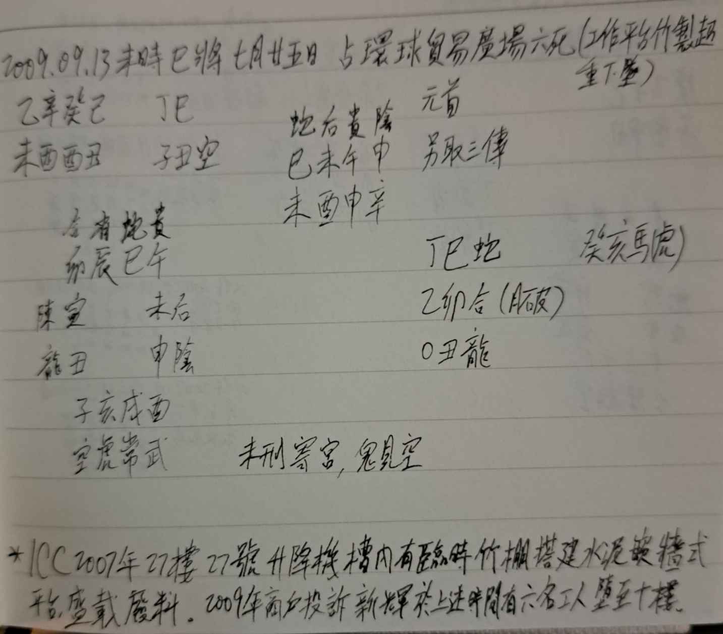 WhatsApp Image 2023-03-06 at 23.22.11.jpg