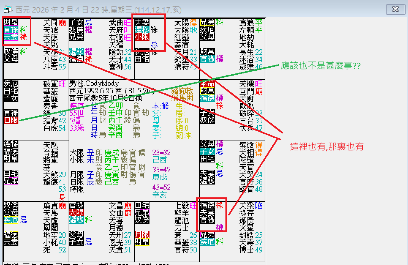 螢幕擷取畫面 2026-02-04 222323.png