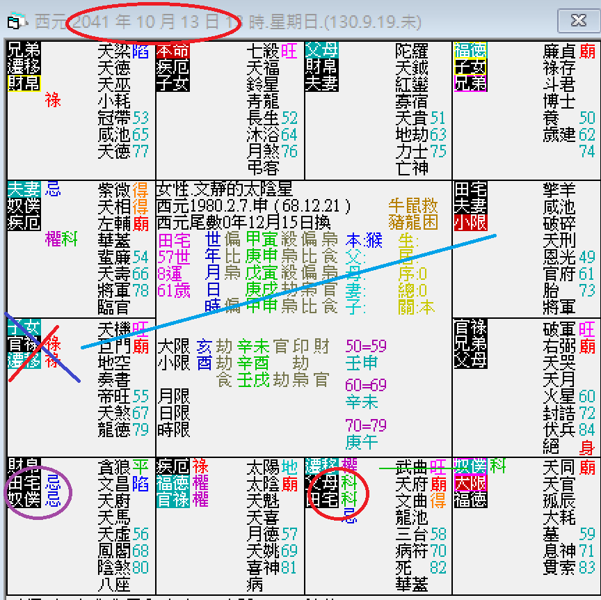 螢幕擷取畫面 2024-10-13 132300.png
