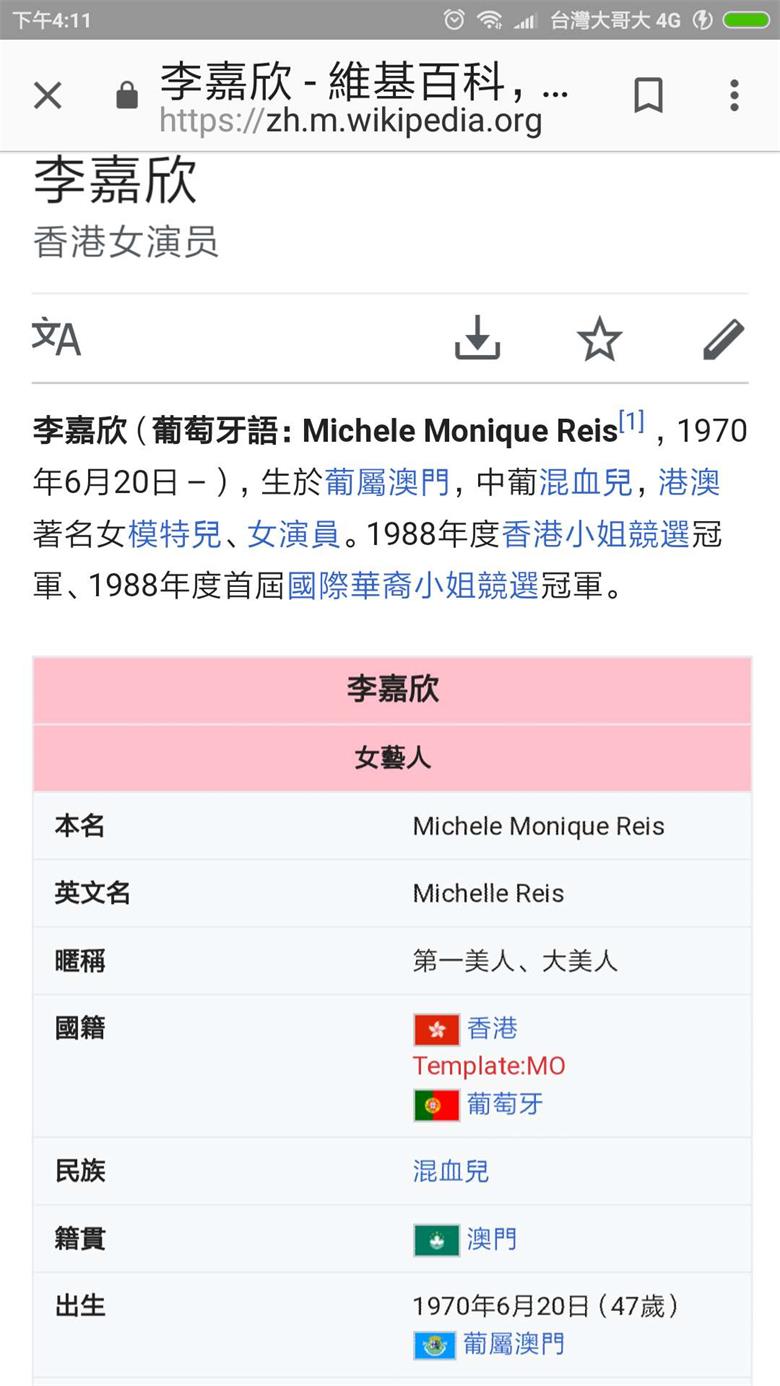 WeChat 圖片_20180501161605.jpg