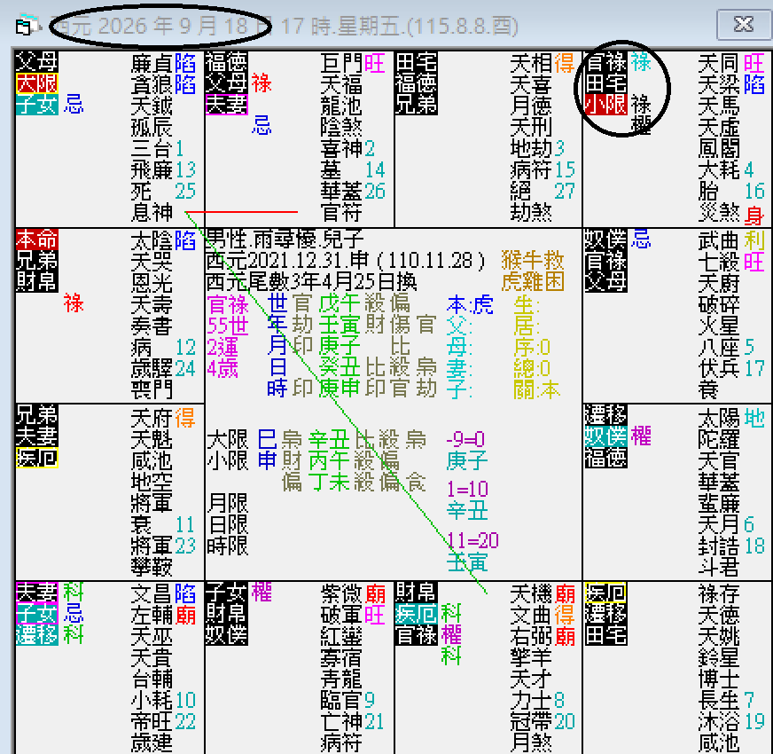 螢幕擷取畫面 2024-09-18 171944.png