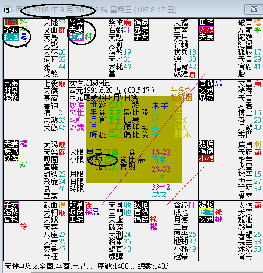 螢幕擷取畫面 2024-09-26 021841.png 螢幕擷取畫面 2024-09-26 021841.png