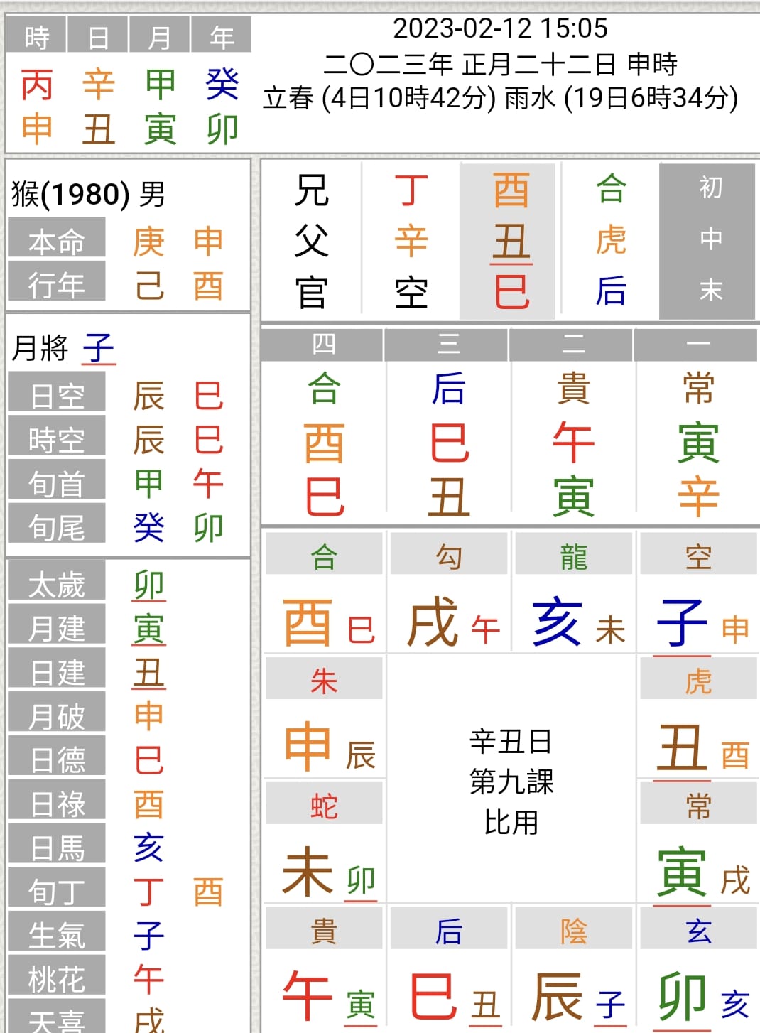 WhatsApp Image 2023-02-12 at 15.06.34.jpeg