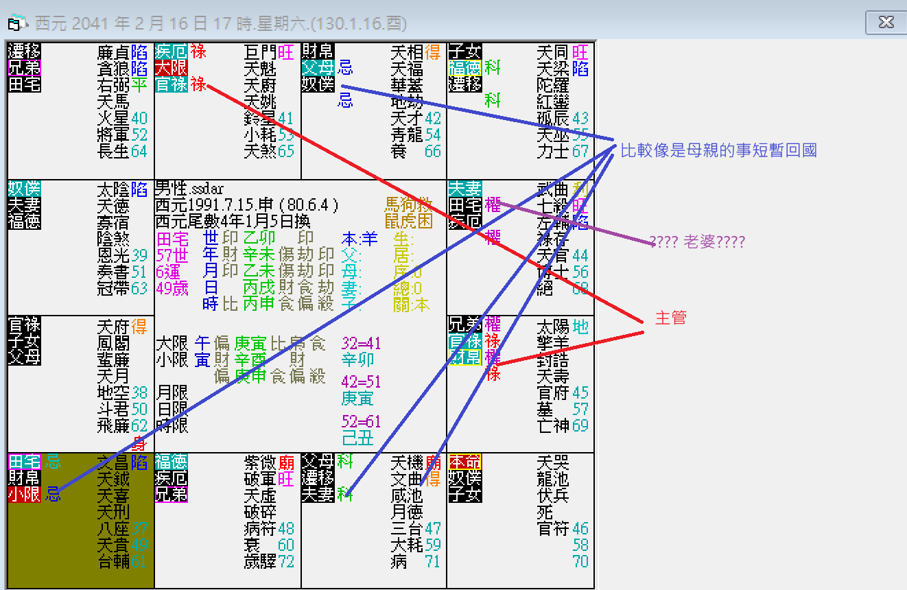 螢幕擷取畫面 2025-02-16 172347.png