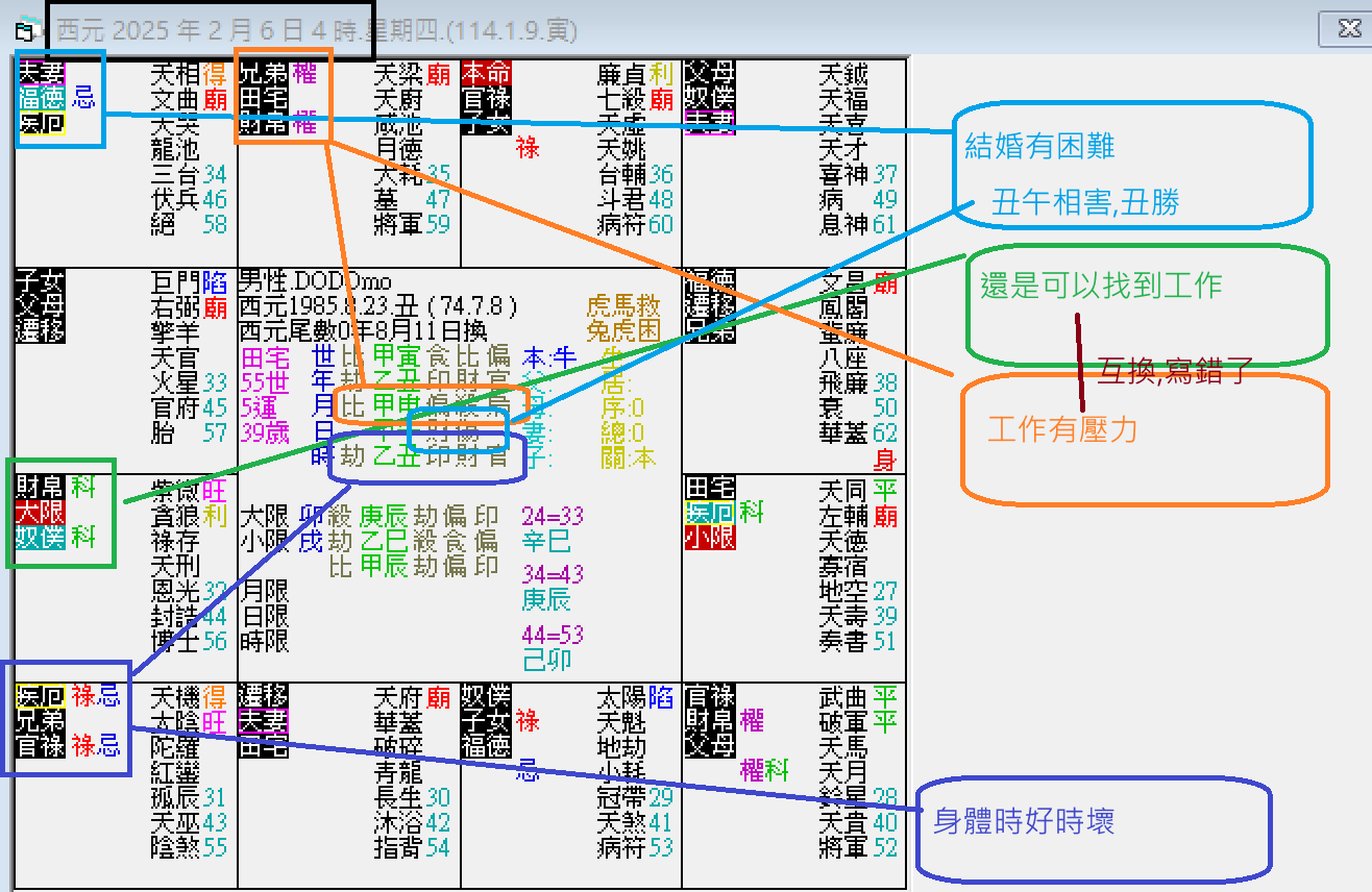 螢幕擷取畫面 2025-02-06 043624.png