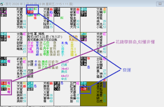 螢幕擷取畫面 2026-02-27 184848.png