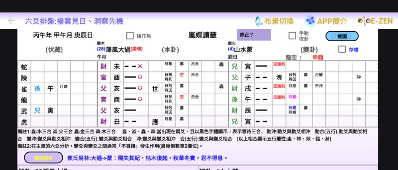 Screenshot_1783248926333.png