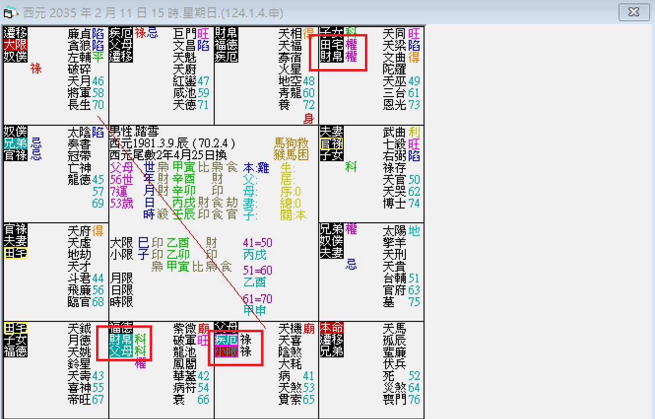 螢幕擷取畫面 2025-02-11 181344.png