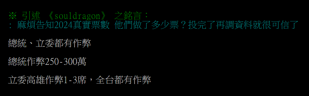 紫微聖人11.PNG
