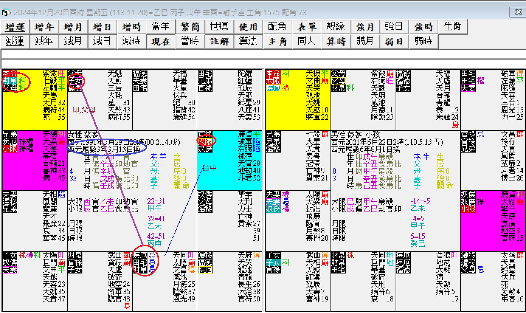 螢幕擷取畫面 2025-01-13 005425.png