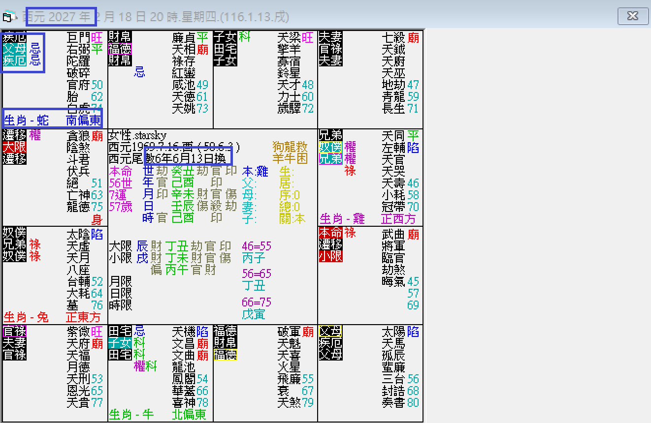 螢幕擷取畫面 2025-02-18 200927.png