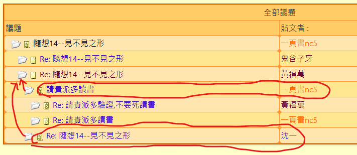 螢幕擷取畫面 2026-10-17.png
