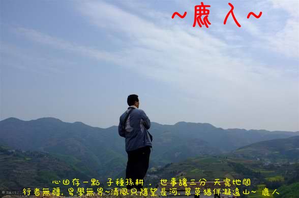 回頭望_湘帥_04.jpg 回頭望_湘帥_04.jpg