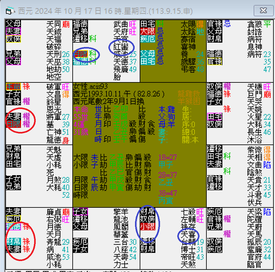 螢幕擷取畫面 2024-10-02 173150.png