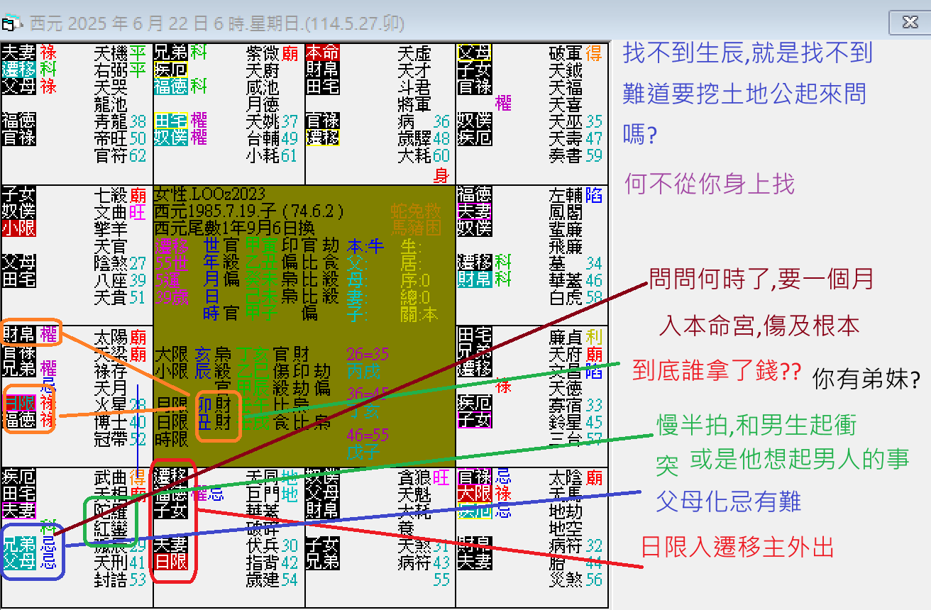 螢幕擷取畫面 2025-06-29 063348.png