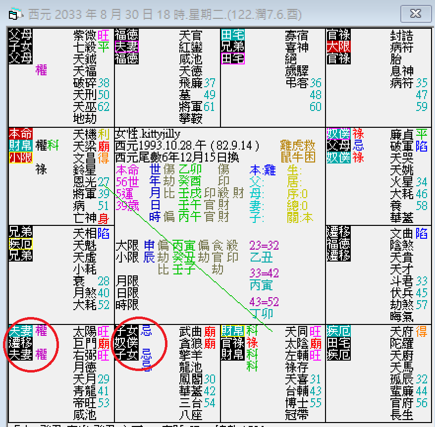 螢幕擷取畫面 2024-10-30 185641.png