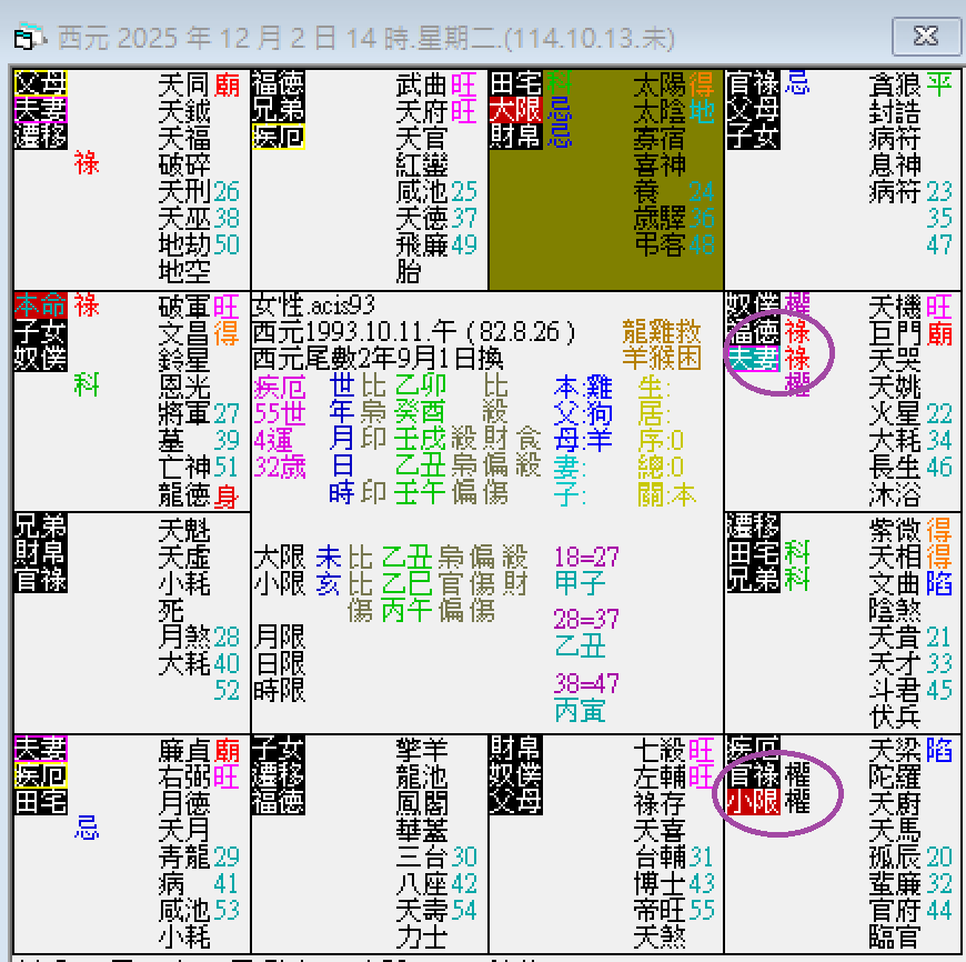 螢幕擷取畫面 2024-10-02 142913.png