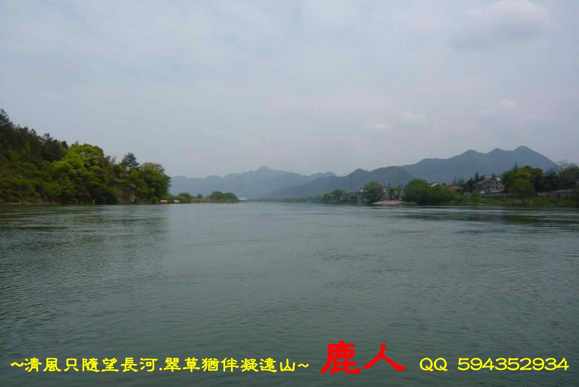 長河_02.JPG 長河_02.JPG