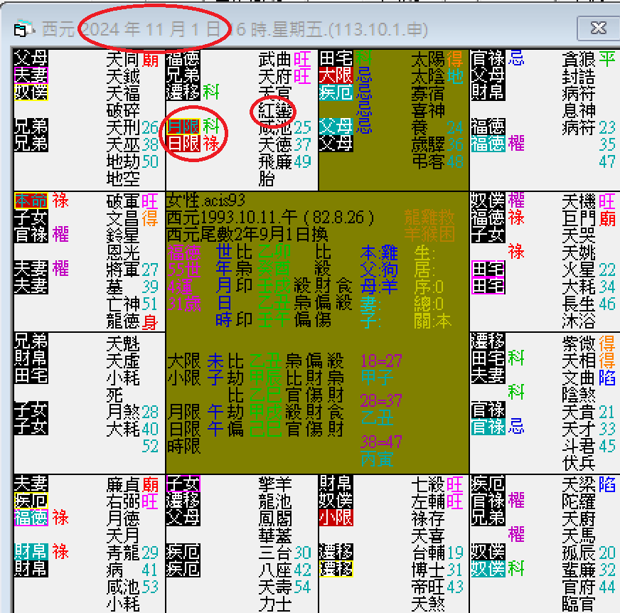 螢幕擷取畫面 2024-10-02 173427.png