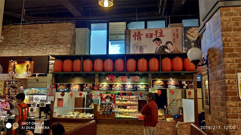 IMG_20190207_120047.jpg IMG_20190207_120047.jpg