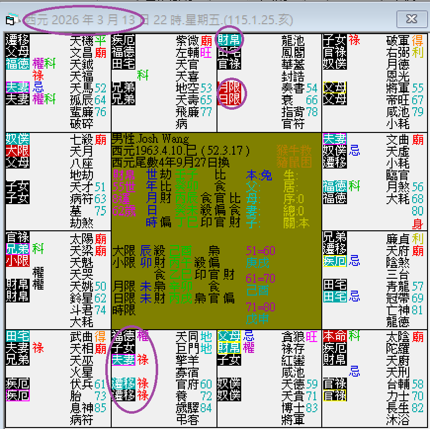螢幕擷取畫面 2024-10-05 221815.png