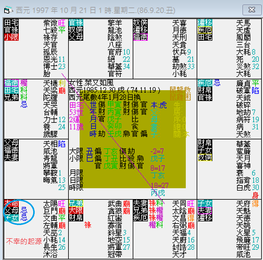 螢幕擷取畫面 2024-10-21 021818.png