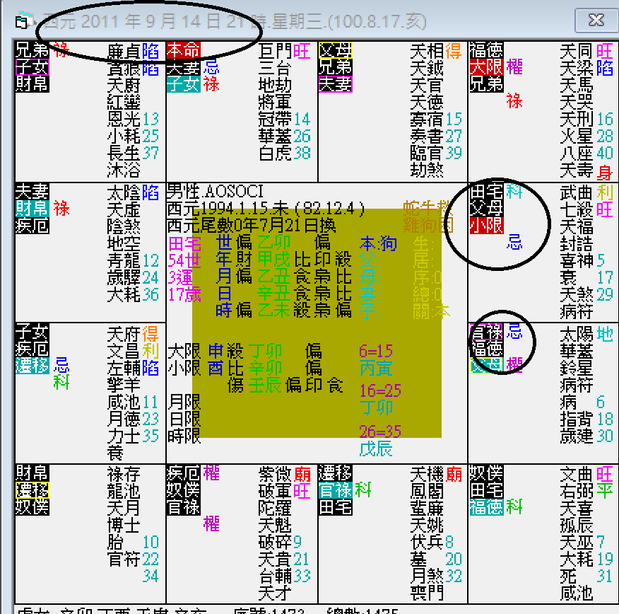 螢幕擷取畫面 2024-09-14 214823.png