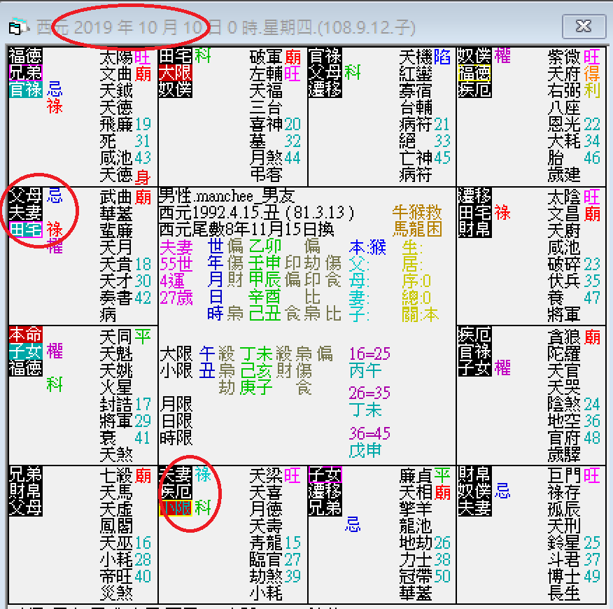 螢幕擷取畫面 2024-10-10 005752.png