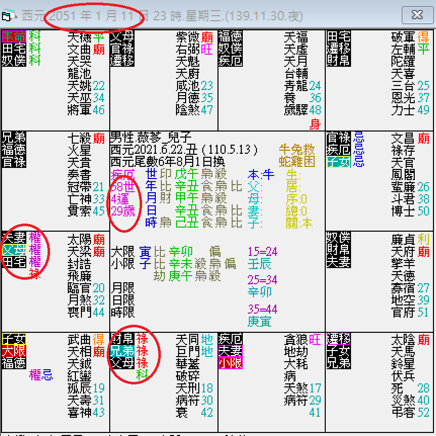 螢幕擷取畫面 2025-01-12 000046.png