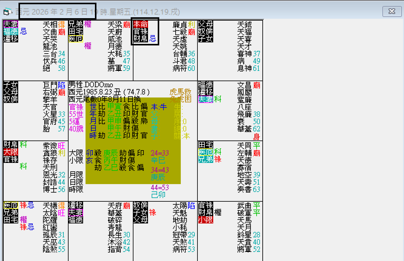 螢幕擷取畫面 2025-02-06 190452.png