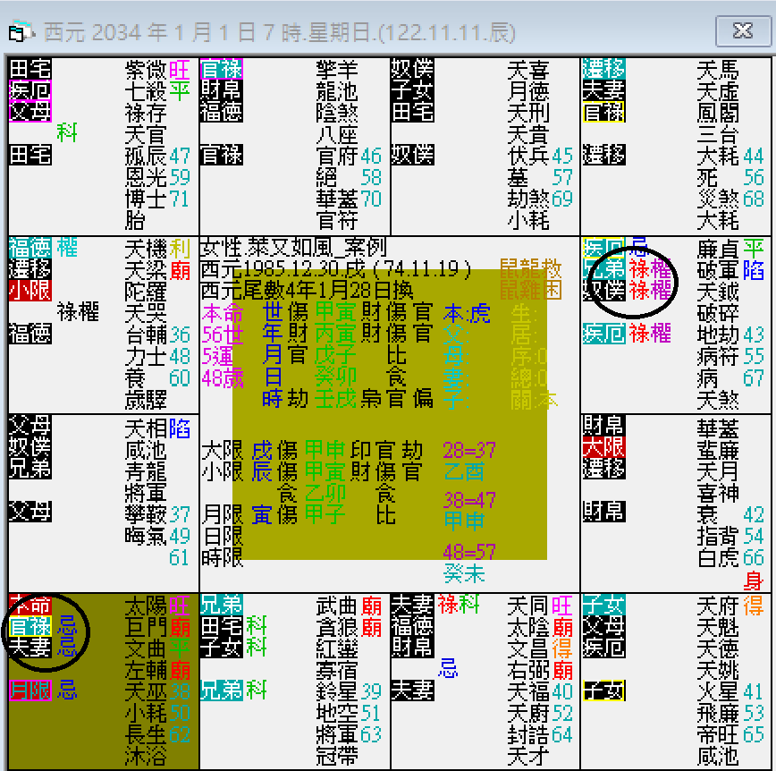 螢幕擷取畫面 2024-10-01 071931.png