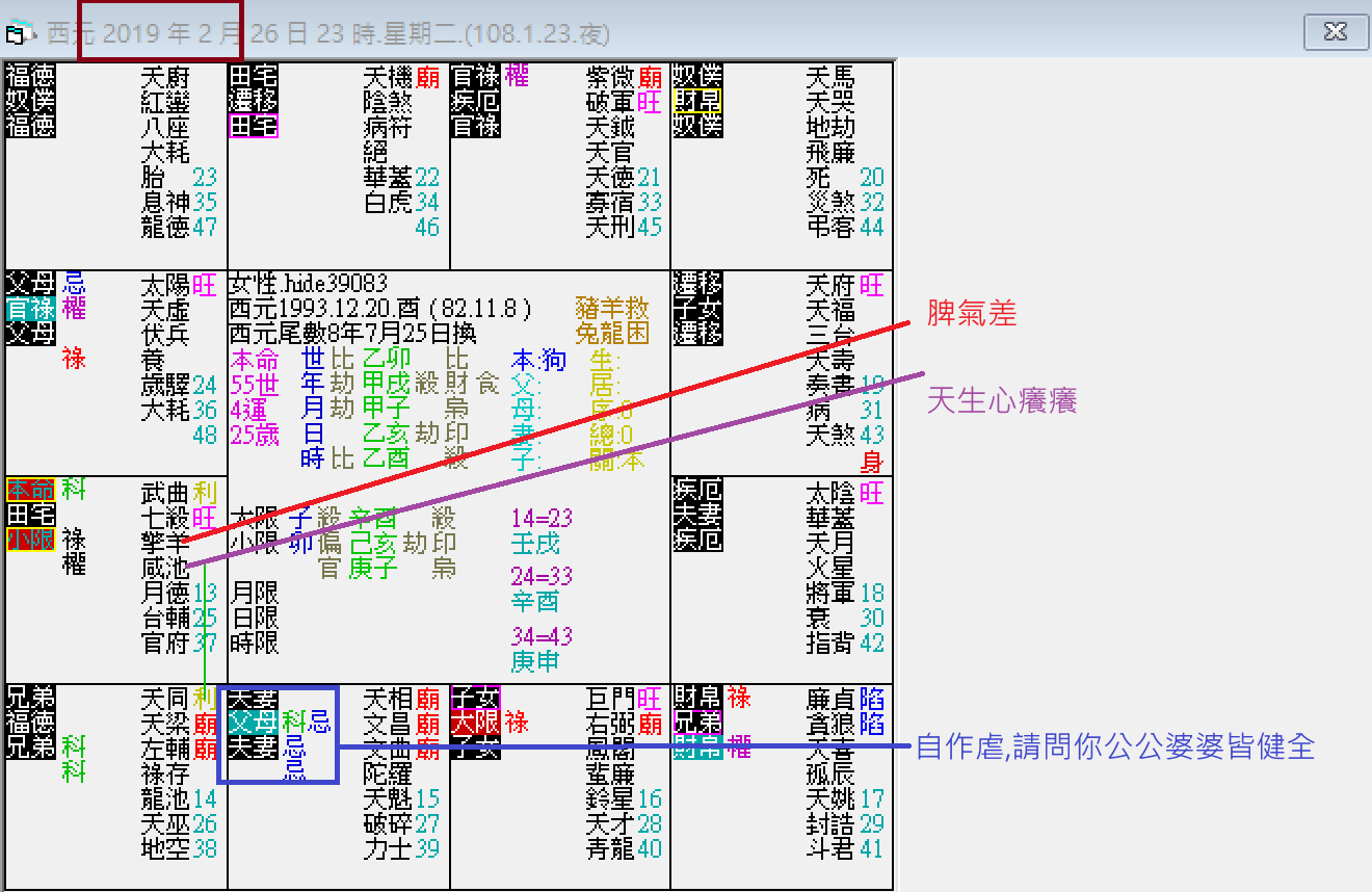 螢幕擷取畫面 2025-02-26 231626.png