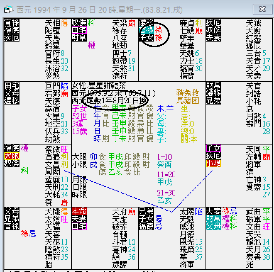 螢幕擷取畫面 2024-09-26 204152.png