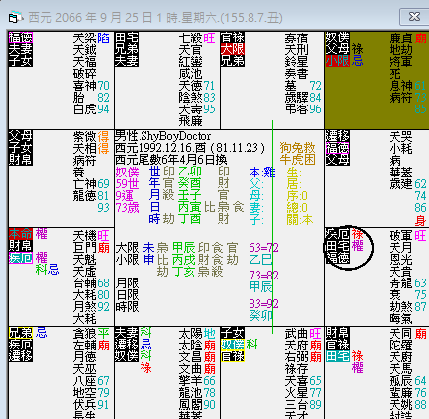 螢幕擷取畫面 2024-09-25 011014.png 螢幕擷取畫面 2024-09-25 011014.png