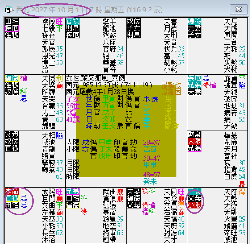 螢幕擷取畫面 2024-10-01 071816.png