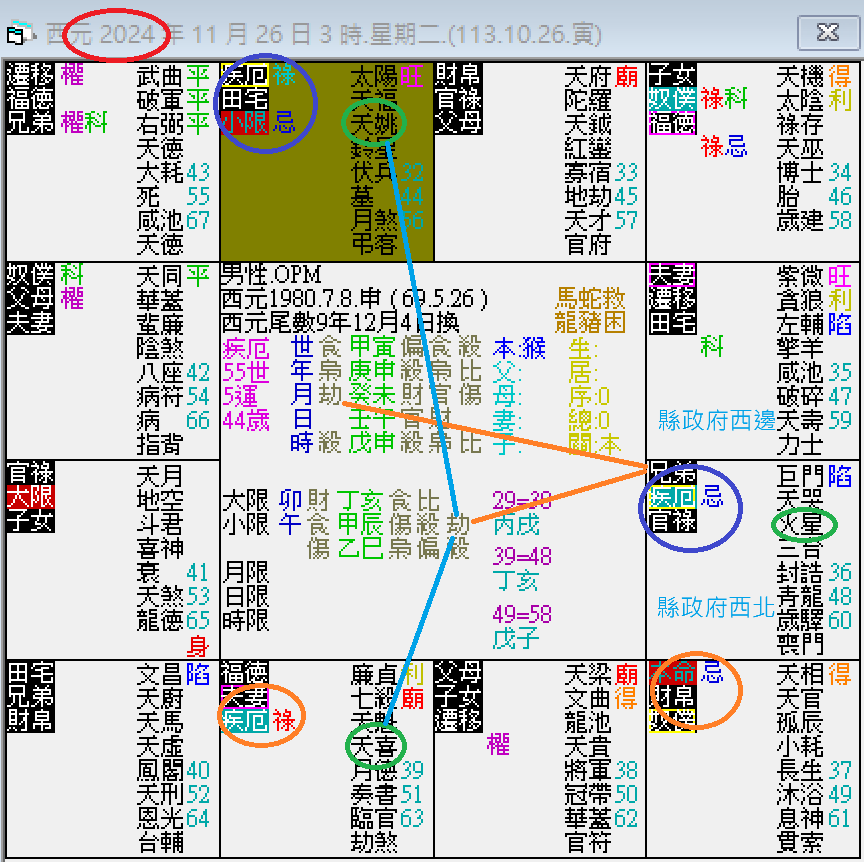 螢幕擷取畫面 2024-11-26 030427.png