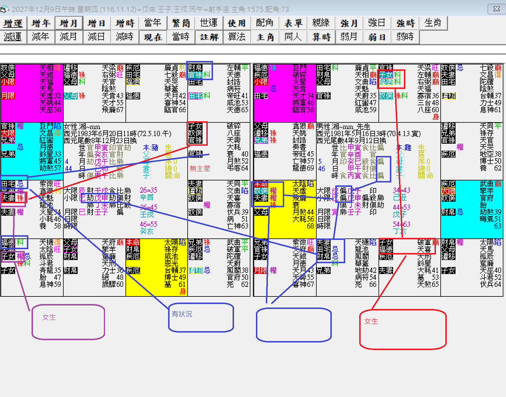 螢幕擷取畫面 2025-02-09 112333.png