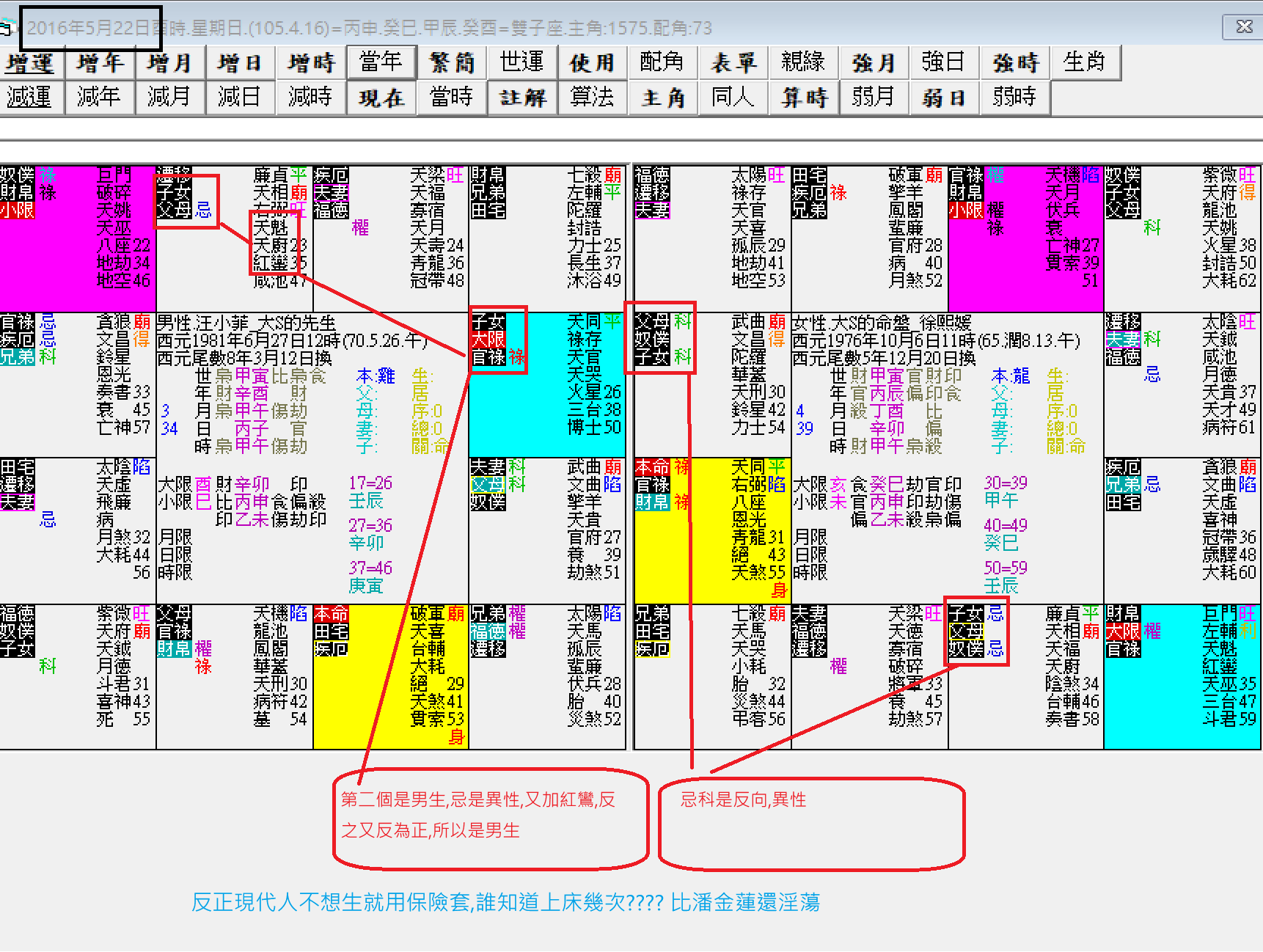 螢幕擷取畫面 2025-02-06 042616.png