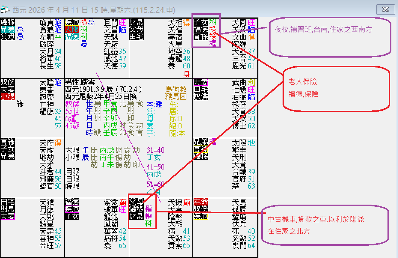 螢幕擷取畫面 2025-02-11 152444.png
