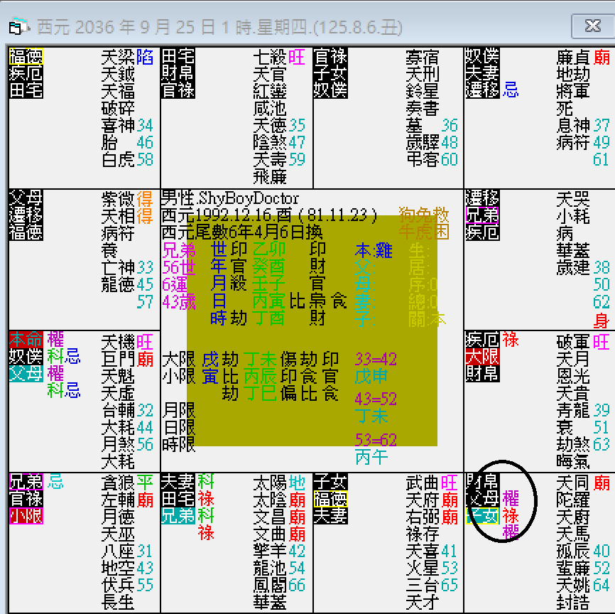 螢幕擷取畫面 2024-09-25 010932.png 螢幕擷取畫面 2024-09-25 010932.png
