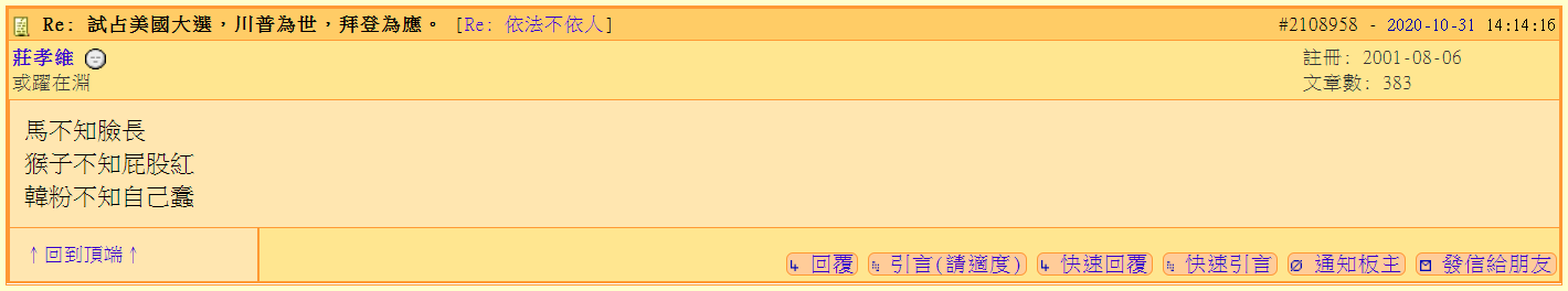 刪文3.PNG 刪文3.PNG