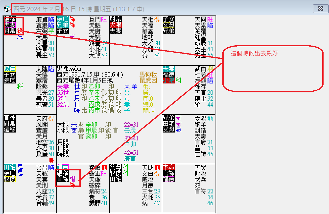 螢幕擷取畫面 2025-02-16 154951.png